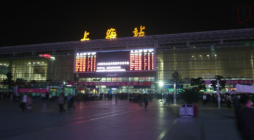上?；疖囌緩V場(chǎng).jpg