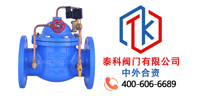 Q860電動(dòng)控制閥拼圖.jpg